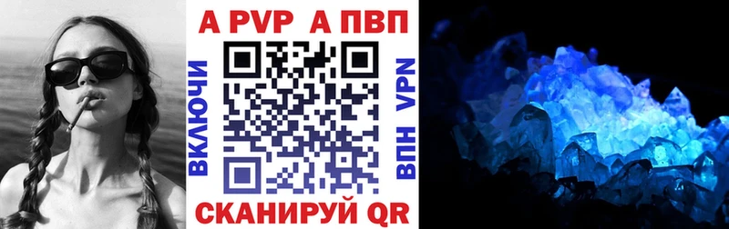 Наркотические вещества Кизел APVP АМФЕТАМИН Меф ГАШИШ Канабис