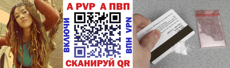 Alpha PVP Crystall  купить наркотики цена  Кизел 