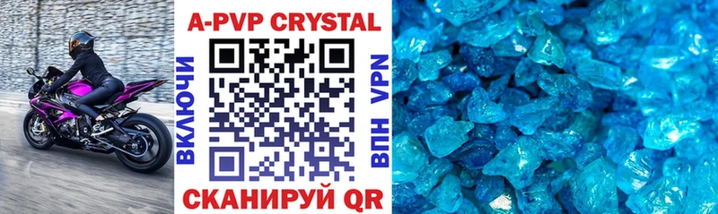 Alfa_PVP кристаллы Кизел