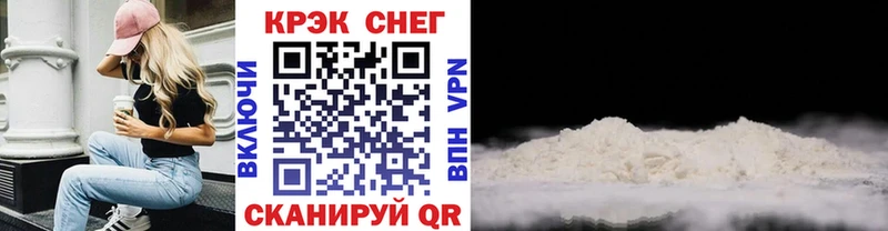 COCAIN 99%  купить  цена  Кизел 