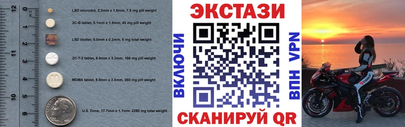 Экстази Cube  Кизел 