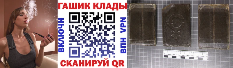 kraken ссылки  Кизел  ГАШИШ Ice-O-Lator 