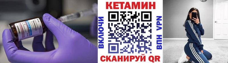 ссылка на мегу онион  Кизел  Кетамин ketamine 