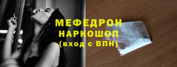 твердый Гусь-Хрустальный