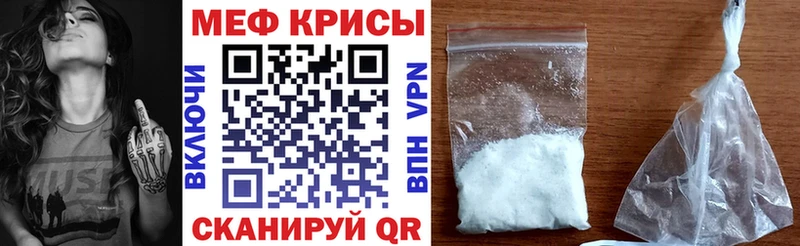 купить Кизел МЯУ-МЯУ mephedrone