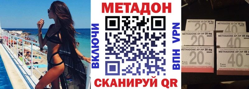 KRAKEN как зайти Кизел МЕТАДОН VHQ
