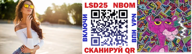 Марки N-bome 1500мкг  KRAKEN как зайти  Кизел 