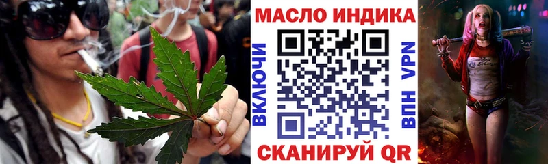 Дистиллят ТГК жижа  площадка клад  Кизел 